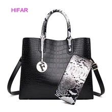 HIFAR роскошные высококачественные женские Сумки из искусственной кожи, 2 комплекта, женские композитные сумки, сумка-мессенджер, Дамский кошелек, сумка на плечо