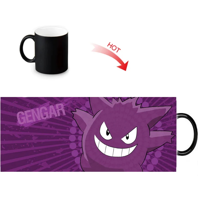 Веселые Волшебные кружки Gengar с узором волшебные цвета меняющие кофейные