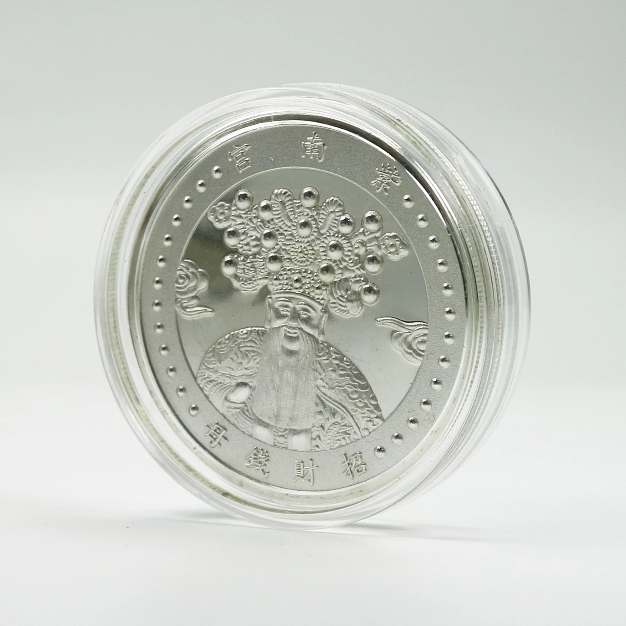 

Religious Commemorative Coin God of Wealth Coin Size Dia 40MM Plating Silver Packed Lastic Transparency Box