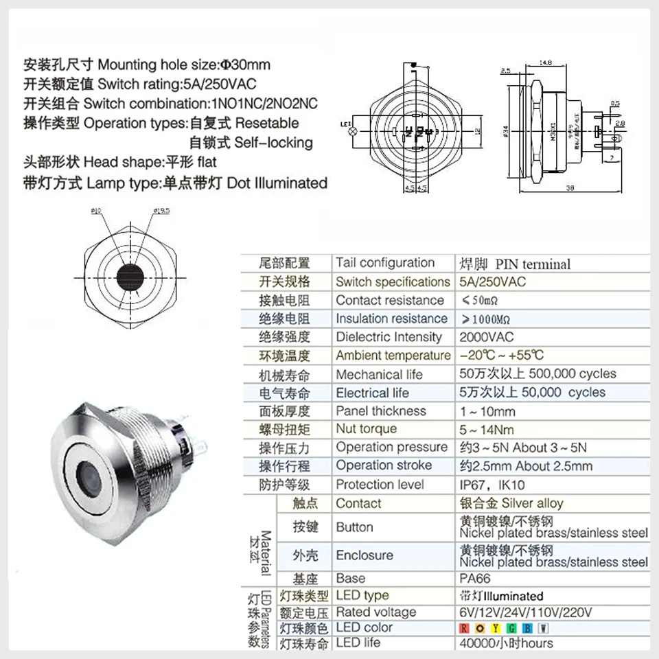 IB30L-P11F-D  IB30L-P11Z-D drawing
