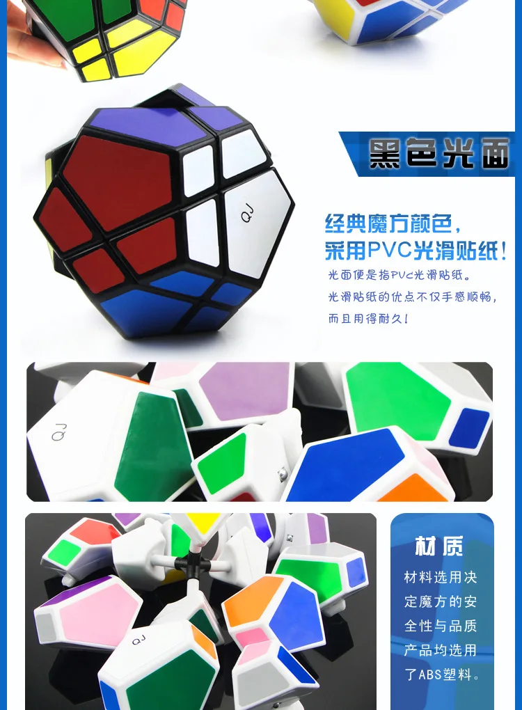 QiJi Megaminxeds супер волшебный кубик набор QJ Додекаэдр камень оптом много оптом 6 шт Куб магический скоростной куб головоломка антистресс