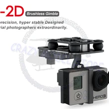 Walkera G-2D бесщеточный Gimble для QR X350/QR X350 Pro TALI H500 Scout X4 G-2D для GOPRO SJ4000