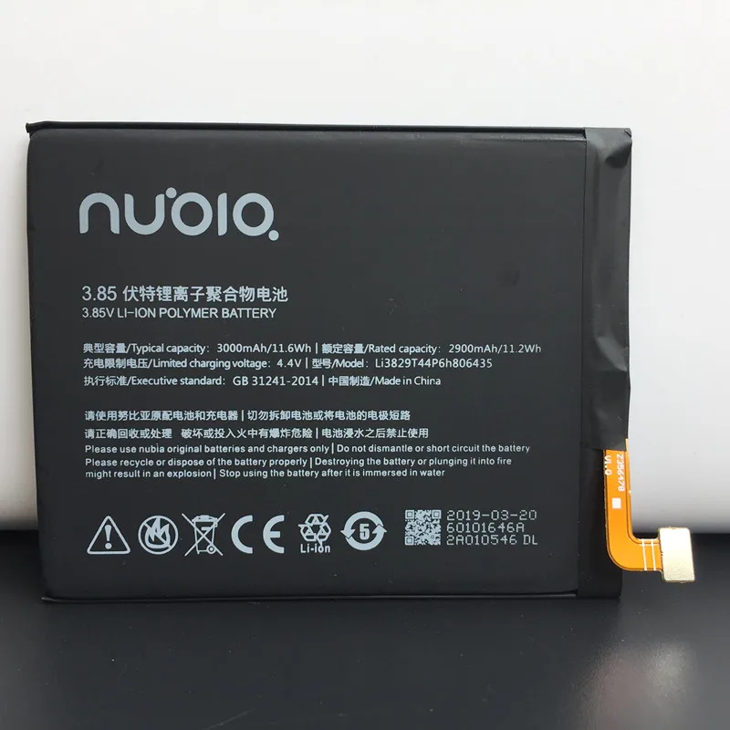 New 3000mAh Replacement Battery For ZTE Nubia M2 Lite NX573J Battery Bateria Batterie Cell Mobile Phone Batteries+ Tools Gift