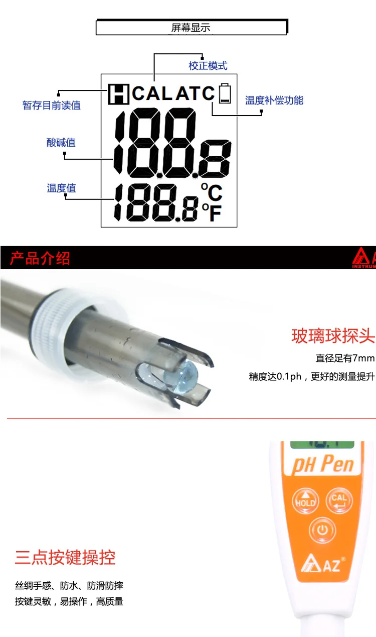 Taiwan Heng Xin AZ8692 Портативный рН-метр pH написанный тест ph-измеоитель в виде ручки тестер