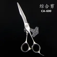 6 дюймов профессиональная машинка для стрижки волос Парикмахерские ножницы парикмахерские ножницы для стрижки волос ножницы CA-600