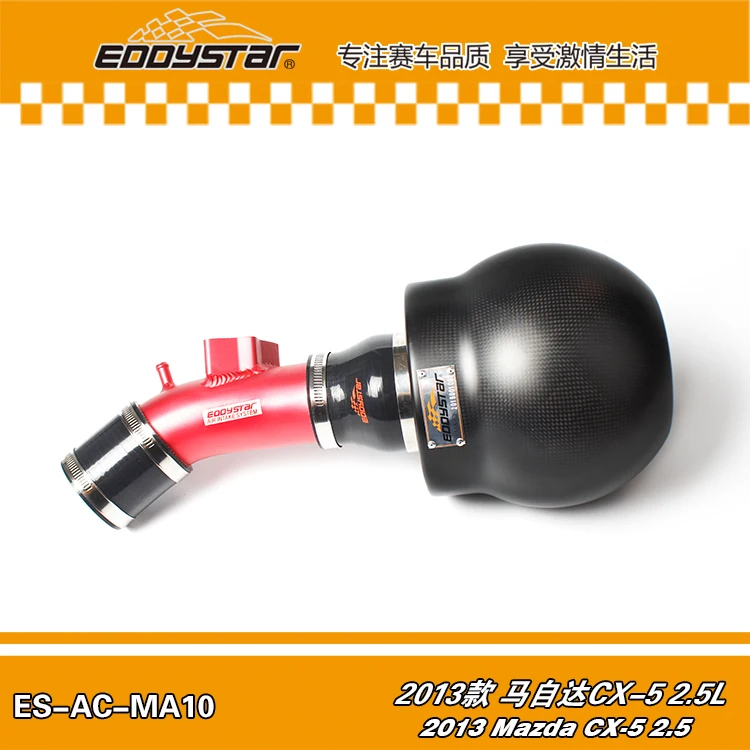 

RACING AIR INTAKE FILTER High Flow Carbon fiber air intake Filter SYSTEM with Silicone & Clamps for Mazda CX-5 2.5 2013
