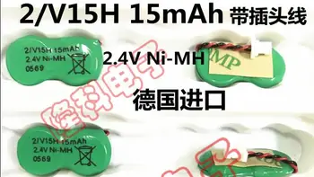 

10PCS 2/V15H Backup Battery 2.4V Ni-MH Germany Valta Battery 15mAh Button Strip Line
