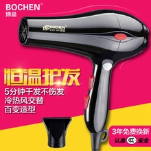 Powerful 220V 1200W Household Professional Blow Hair Dryer Hair Blowers Hot Cool Function US/EU Plug Styling Accessory