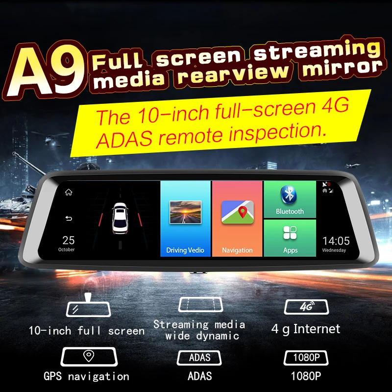 QUIDUX A9 потоковое зеркало заднего вида 10 дюймов rom 16G + ram 1G 4G Android gps навигация