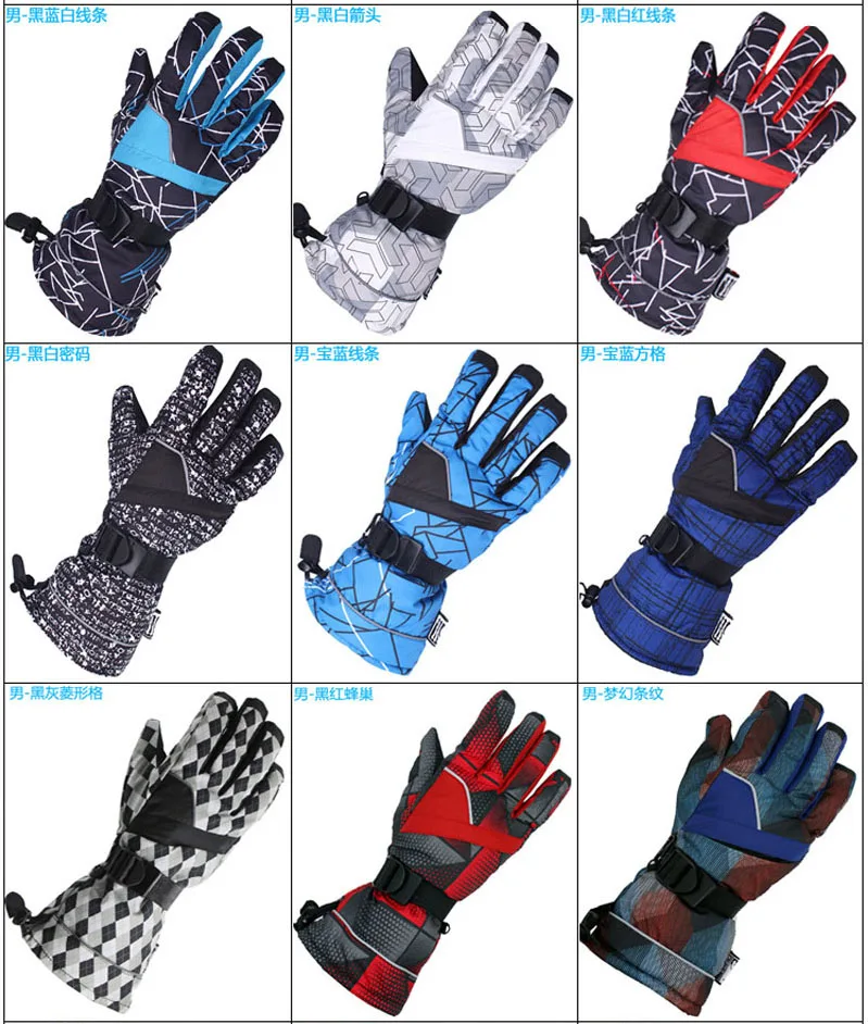 Skiing Gloves 6