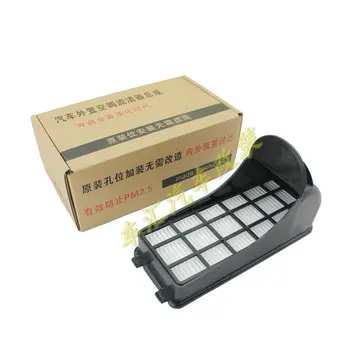 

Adapter POLO moving Fabia external air conditioning filter lattice