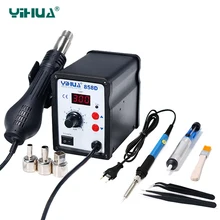 YIHUA 858D 650W Термовоздушная паяльная станция BGA паяльная станция паяльник набор Сварка распайки инструмент