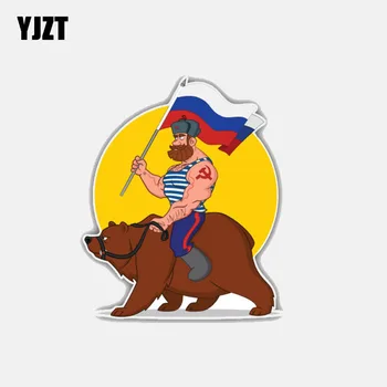 

YJZT 8.3CM*10CM Funny Russian Man Riding Bear World Flag Body Car Sticker Decal 6-3013