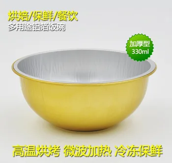 

B208 cups, round egg tarts, tin paper bowls, aluminum foil tarts, bottom tray, egg tarts, 125pcs aluminum foil moulds