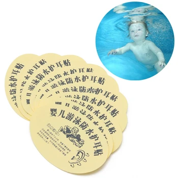 

10 pcs/lot Baby Swimming Waterproof Ear Stickers Disposable Newborn Infant Swim and Shower Earplug Baby Care
