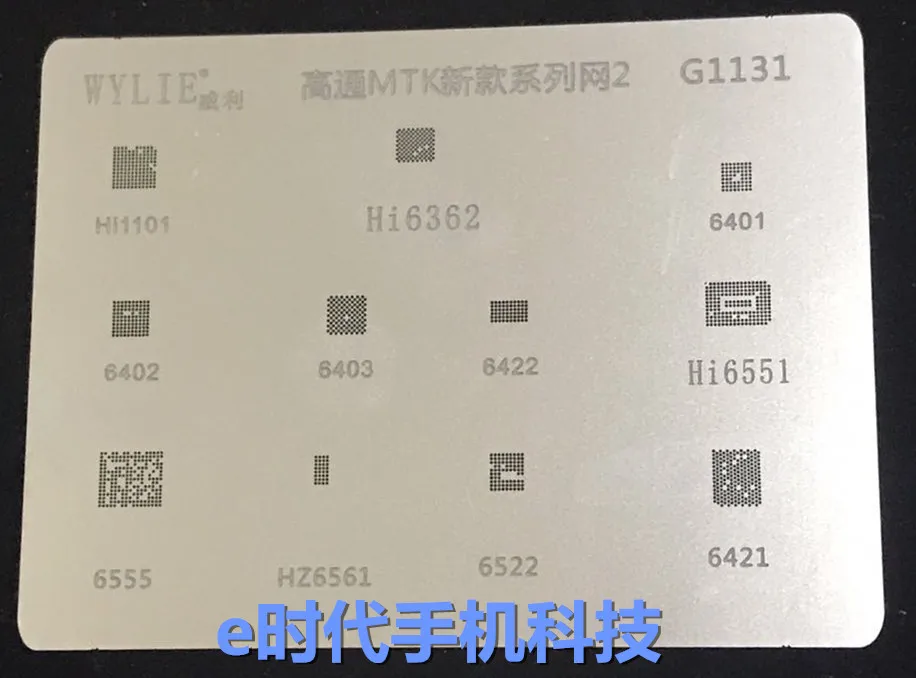 G1131 BGA трафарет reball для Hi1101 Hi6362 Hi6401 hI6402 Hi6403 Hi6422 Hi6551 Hi6555 Hi6561 Hi6522 Hi6421 | Электроника