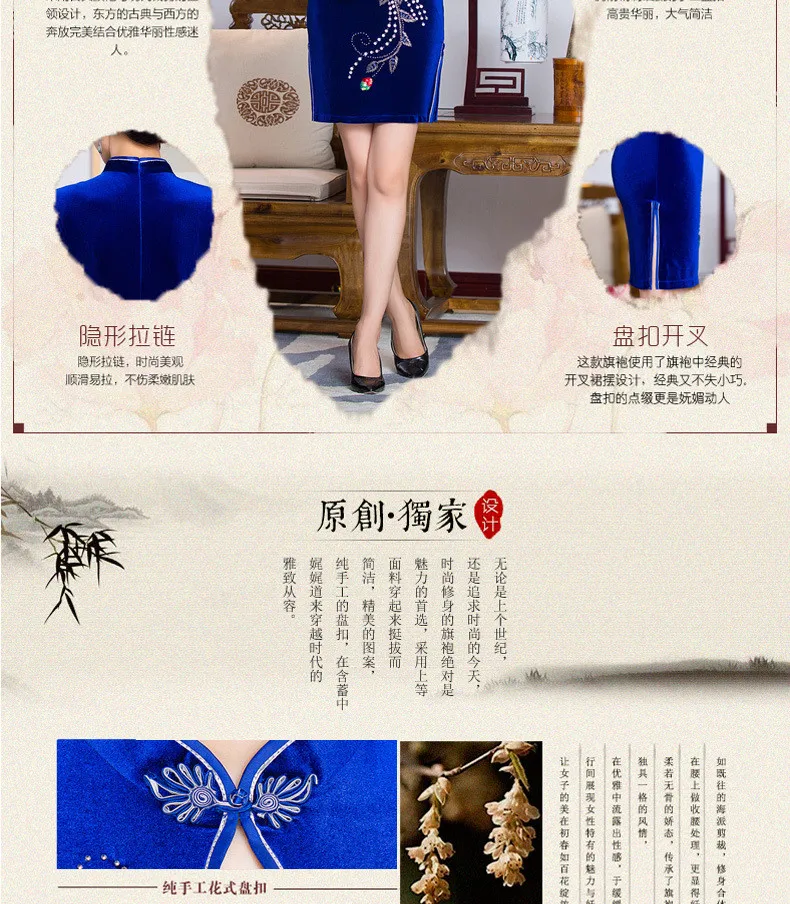 2016 г. весна женские платье вышивка Cheongsam праздничное платье бархат Vestidos китайское платье Chi-Pao свадебное платье Размеры: S-3XL