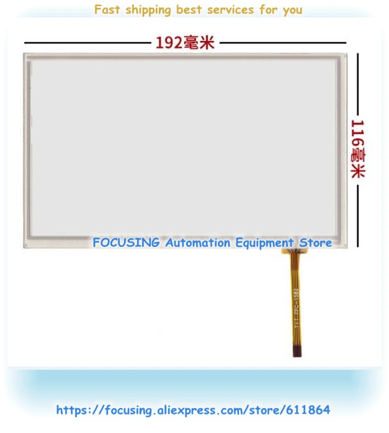 8 дюймов HSD080IDW1 C00 C01 сенсорный 4 провода экран Стекло Новый 192*117 192*116|glass glass|glass touchglass