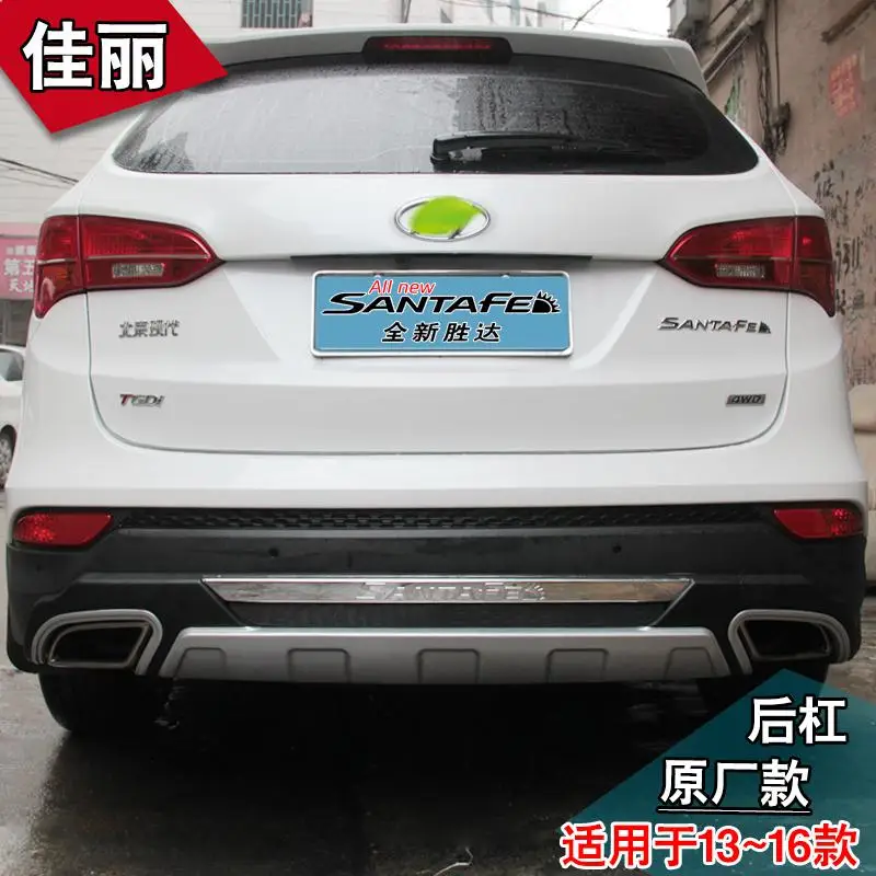 High quality plastic ABS Chrome Front+Rear bumper cover trim For Hyundai Santa Fe IX45 2013 Car-styling - Цвет: 4