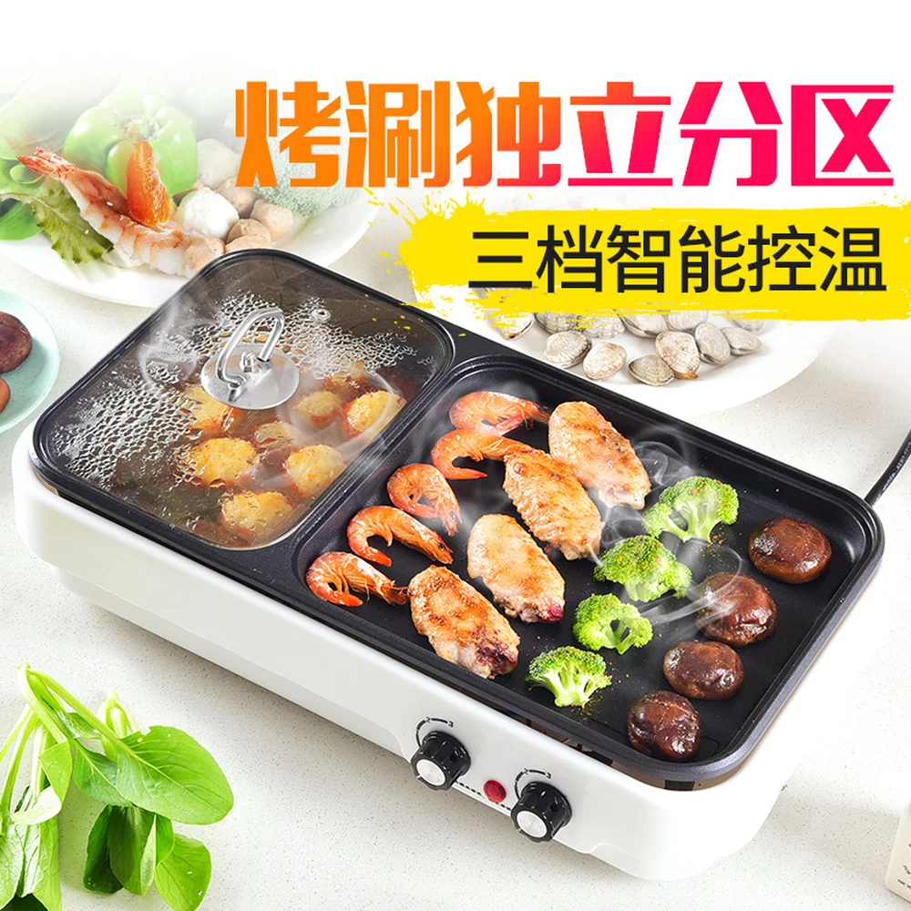 

Multi-function roasting one-pot home smoke-free non-stick electric baking pan multi-purpose barbecue electromechanical LM0105959