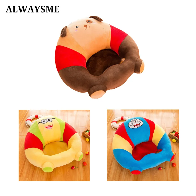 

ALWAYSME Baby Seats Sofa Plush Support Seat Chair Learning To Sit Baby Plush Toys Without PP Cotton Filling Material Only Cover