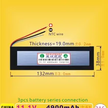 [G024] 11,1 V, 12V 4900mAh 5A [1938132] полимерный литий-ионный аккумулятор для DVD; gps, POWER BANK, Aircraft; pos-устройство, Mp4, игрушечный самолет