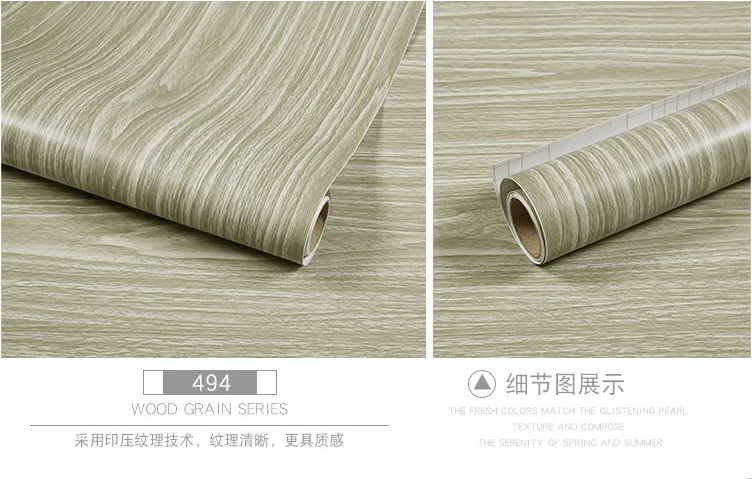 10m*45cm Thick waterproof pvc wood grain stickers Boeing film self-adhesive wallpaper wardrobe cupboard old room door furniture