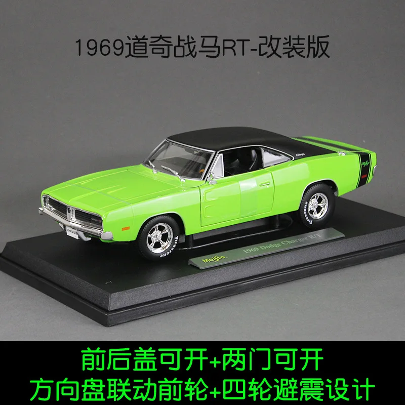 1969RT Литые модели автомобилей 1:18 статические сплав спортивные автомобильные транспортные средства gld3 Nissan 240Z спортивные автомобильные Dodge зарядное устройство Zakka/Datsun - Цвет: 1969RT
