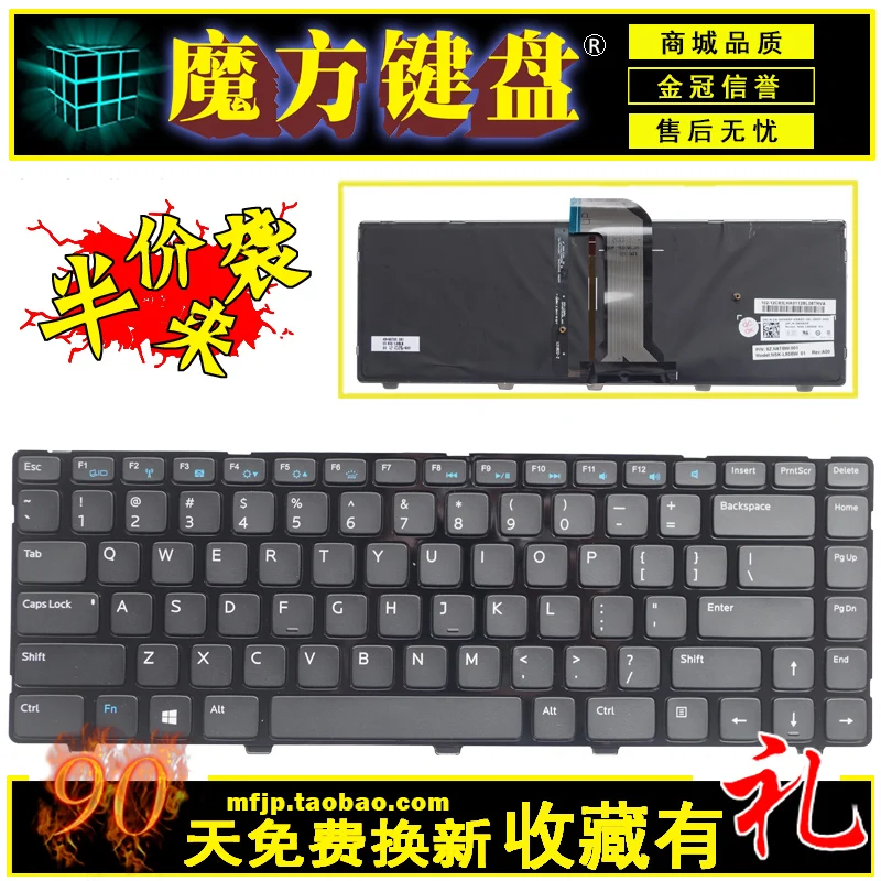 Для ноутбука DELL 14(3421) 14R(5421 2158) 15Z-5523 N5421 Подсветка клавиатуры