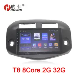 HANGXIAN 10,1 "Android 8,1 Octa 8 Core 2G RAM 32G ROM радио автомобиль Toyota RAV4 2007-2011 dvd-плеер gps Navi BT WI-FI карта