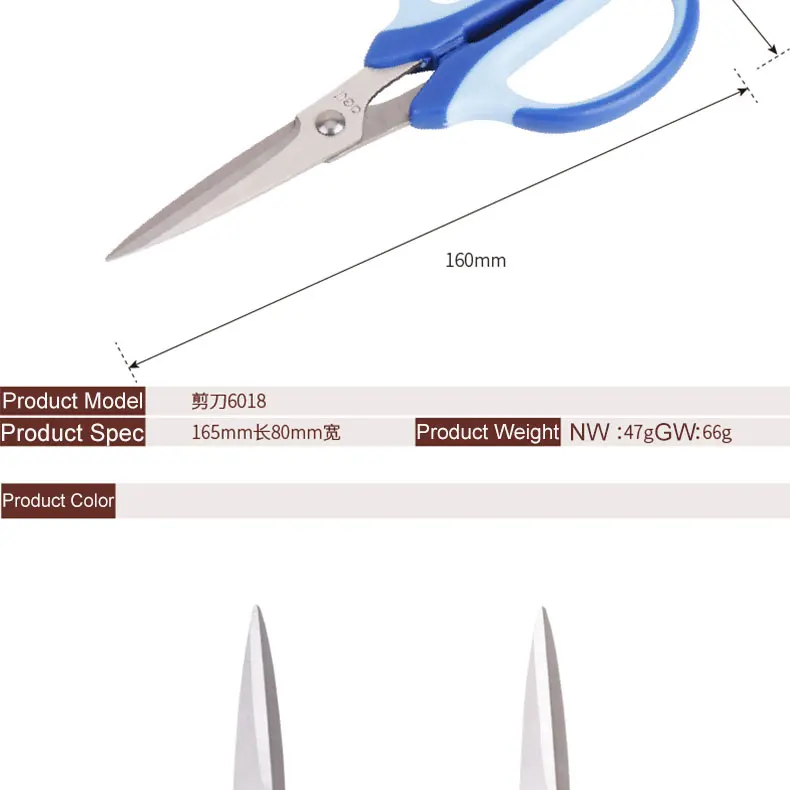 Deli 1 шт. ножницы для дома и взрослых нормальный светильник 160x85 мм 47 г безопасные ножницы 2 цвета Deli 6018