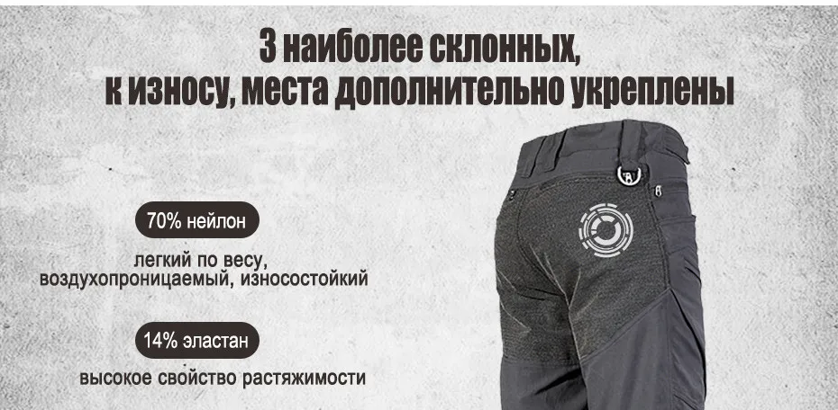 FREE SOLDIER спортивные тактические брюки царапиностойкие, водонепроницаемые, износостойкие спецштанывездеходные полевые боевые штаны