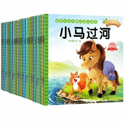Novo livro de história chinês com imagens adoráveis, contos de fadas clássicos, livro de personagem chinês para crianças de 0 a 3   80 livros