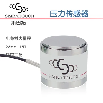 

SBT771 small pressure sensor Small volume mass range 5T 10T 15T micro weighing force measurement