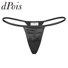 Женское нижнее белье, блестящий металлик, ПВХ, искусственная кожа, низкая посадка, бикини, трусы, стринги с Т-образной спинкой, нижнее белье, женские сексуальные трусики