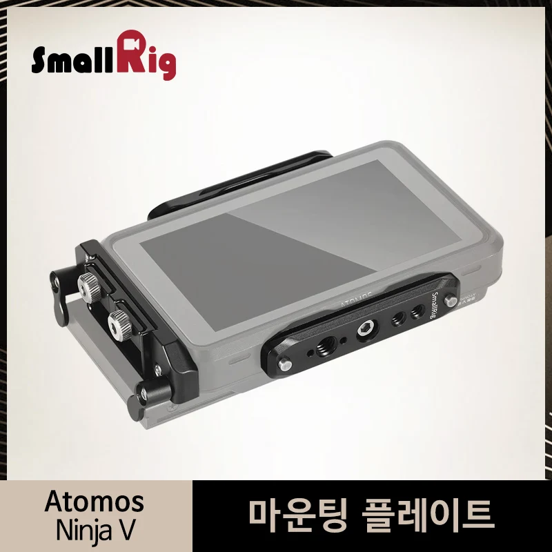 Smallrig Mounting Plates And Hdmi Cable Clamp For Atomos Ninja V