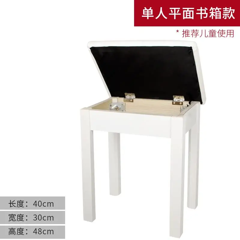 Табурет для фортепиано Одиночная кожаная скамейка табурет с двойным пианино для взрослых детское фортепиано Табурет для пианино подъемный табурет - Цвет: Style 6