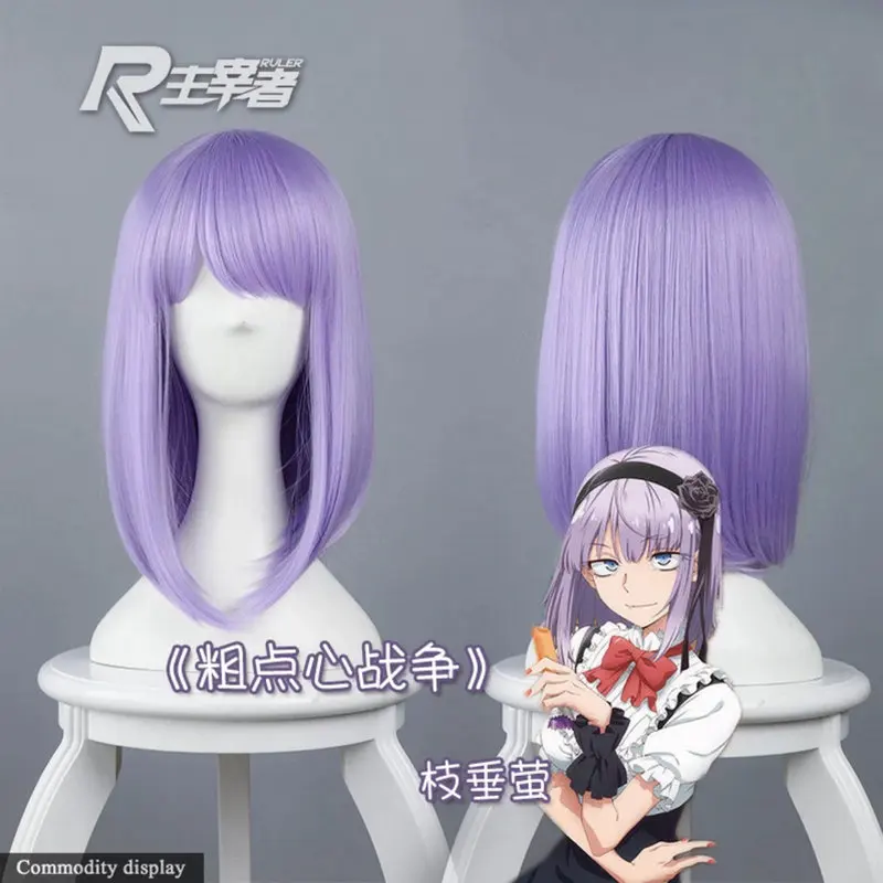 Dagashi Kashi Shidare Hotaru Cosplay Wigs Purple Hair 40cm Short Curly Anime Cos Wig 401a Wig Band Wig Shipwig Base Aliexpress