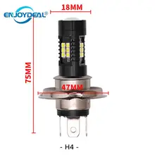 2 шт. 21 светодиодный SMD 3030 свет лампы 1156 1157 H7 H4 H8/H11 9005 9006 супер яркий автомобиль DRL сигнала поворота Обратный Стоп Y7
