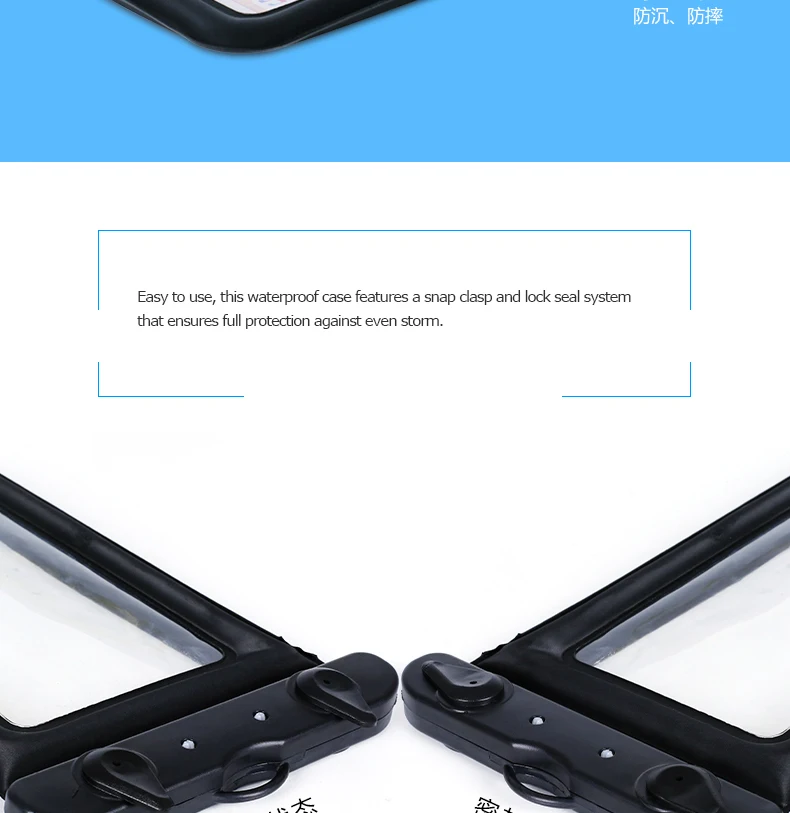 20180304-浮力防水袋-hmm_04