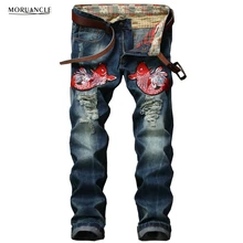 MORUANCLE Designer Mens Ripped Jogger Jeans Embroidered Distressed Denim Pants For Male Slim Fit Washed Blue Jean Trousers