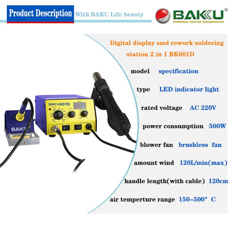 1 шт. 220 В/110 В BAKU BK-601D светодиодный цифровой дисплей горячего воздуха SMD паяльная станция, паяльная станция BGA