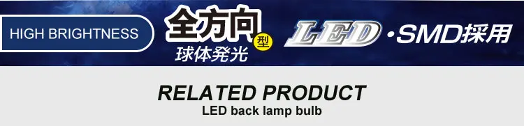 S25-15SMD-1156-4_08