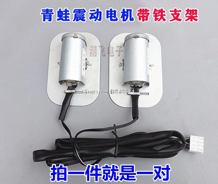 

DC Vibrating Motor 12-24V 30MA Micro Vibration Motors With Base Mini Electric Machinery for Frog Breeding