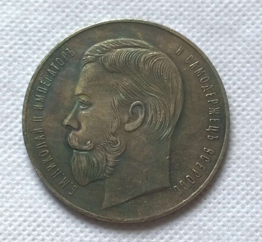 

Tpye #65 1896 Russian commemorative medal COPY commemorative coins-replica coins medal coins collectibles