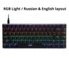 Mouse & Keyboards