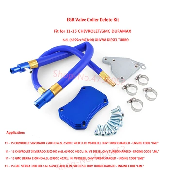 

6.6L Exhaust Gas Recirculation Pipe Kit For 2011-2015 Chevrolet / GMC Duramax Stainless Steel Agr-valve Coller Clear kits