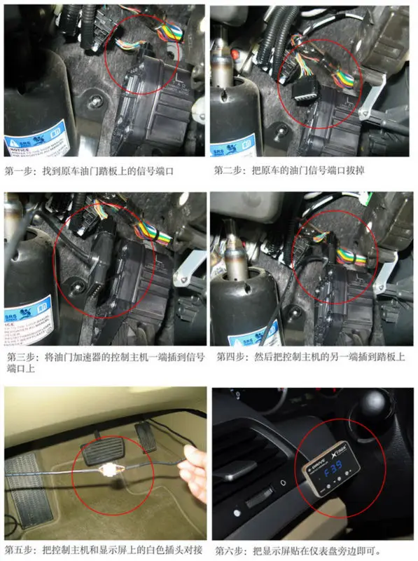 Tros POTENT BOOSTER 6th 8-Привод электронный контроллер дроссельной чехол для Suzuki Kai zexi Mitsubishi Pajero Тритон L200 monteroo
