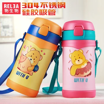 

300ml High Quality Kids Vacuum Flasks With Silicone Straw Stainless Steel Child Thermos water milk juice Thermal Bottle BPA Free
