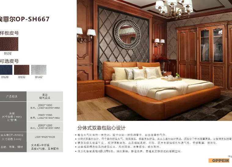 oppein حار بيع الكرز سرير خشبي لينة سرير سرير مزدوج الملك الملكة حجم غرفة نوم أثاث منزلي الساخن بيع نمط op sh667 cherry wood beds wooden bedsoft bed aliexpress